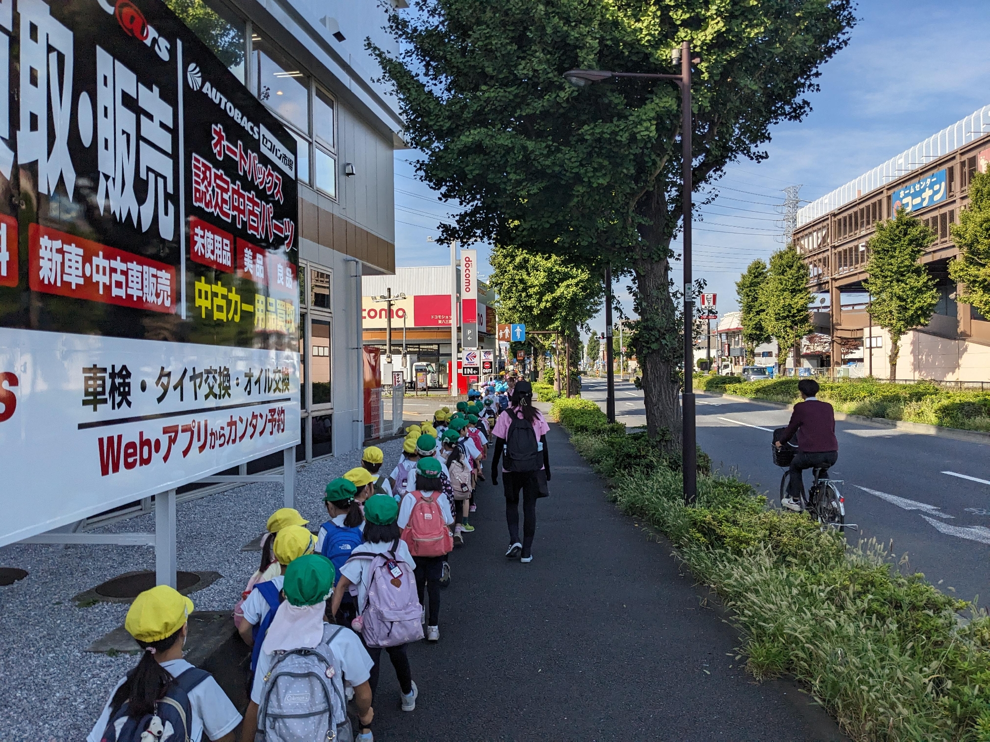 秋の遠足