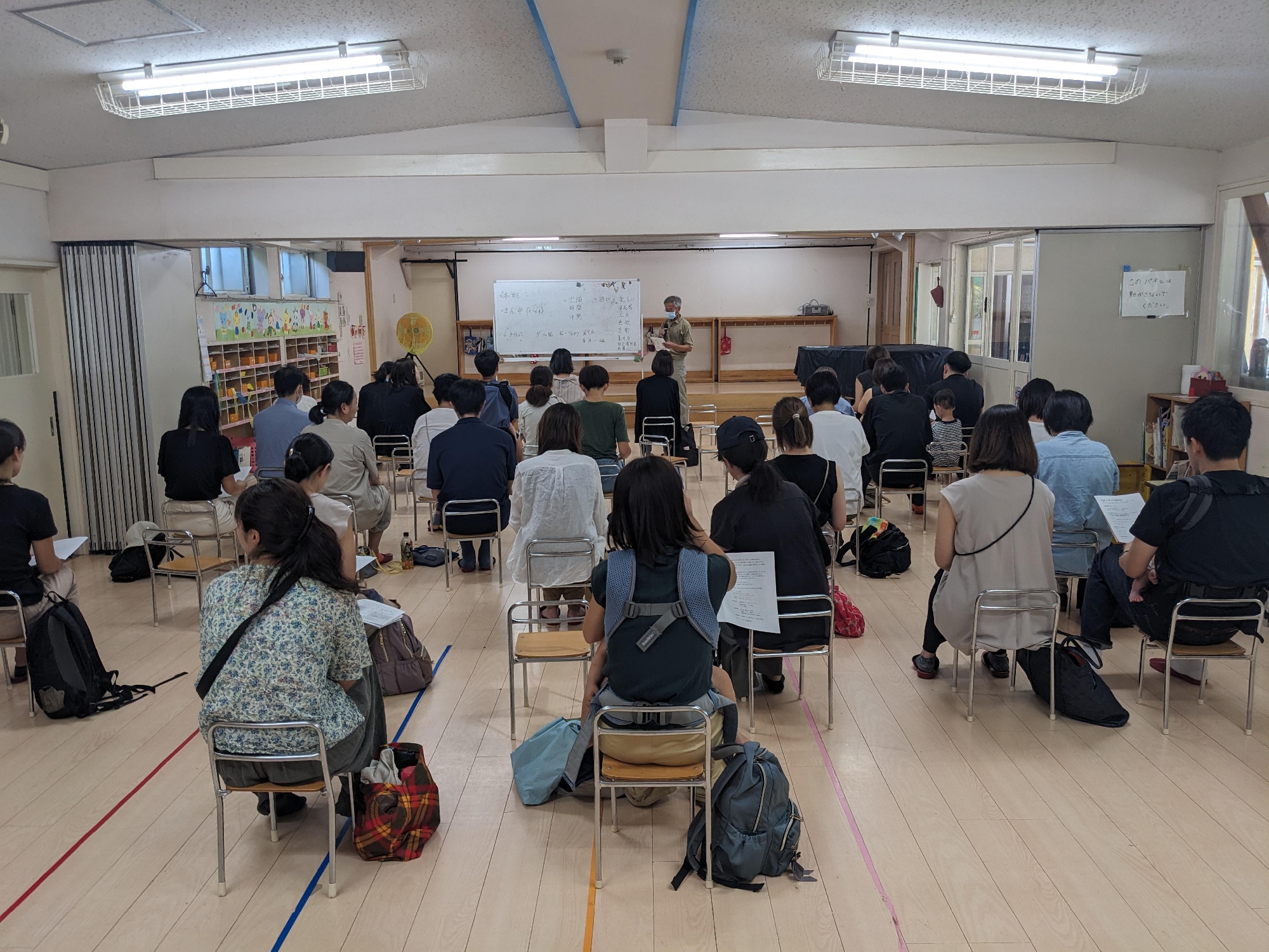 入園説明会